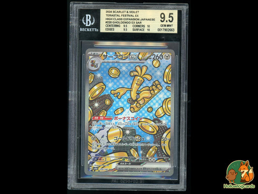 Graded Gholdengo EX Sar (220) - Scarlet and Violet Terastal Festival ex High Class Expansion Pokémon Card