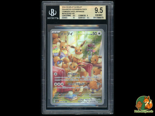 Graded Eevee Ar (078) - Scarlet and Violet Enhanced Expansion Pack Crimson Haze Pokémon Card
