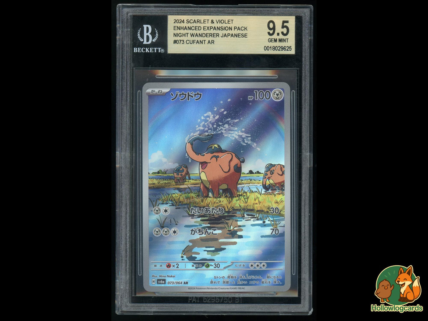 Graded Cufant Ar (073) - Scarlet and Violet Enhanced Expansion Pack Night Wanderer Pokémon Card
