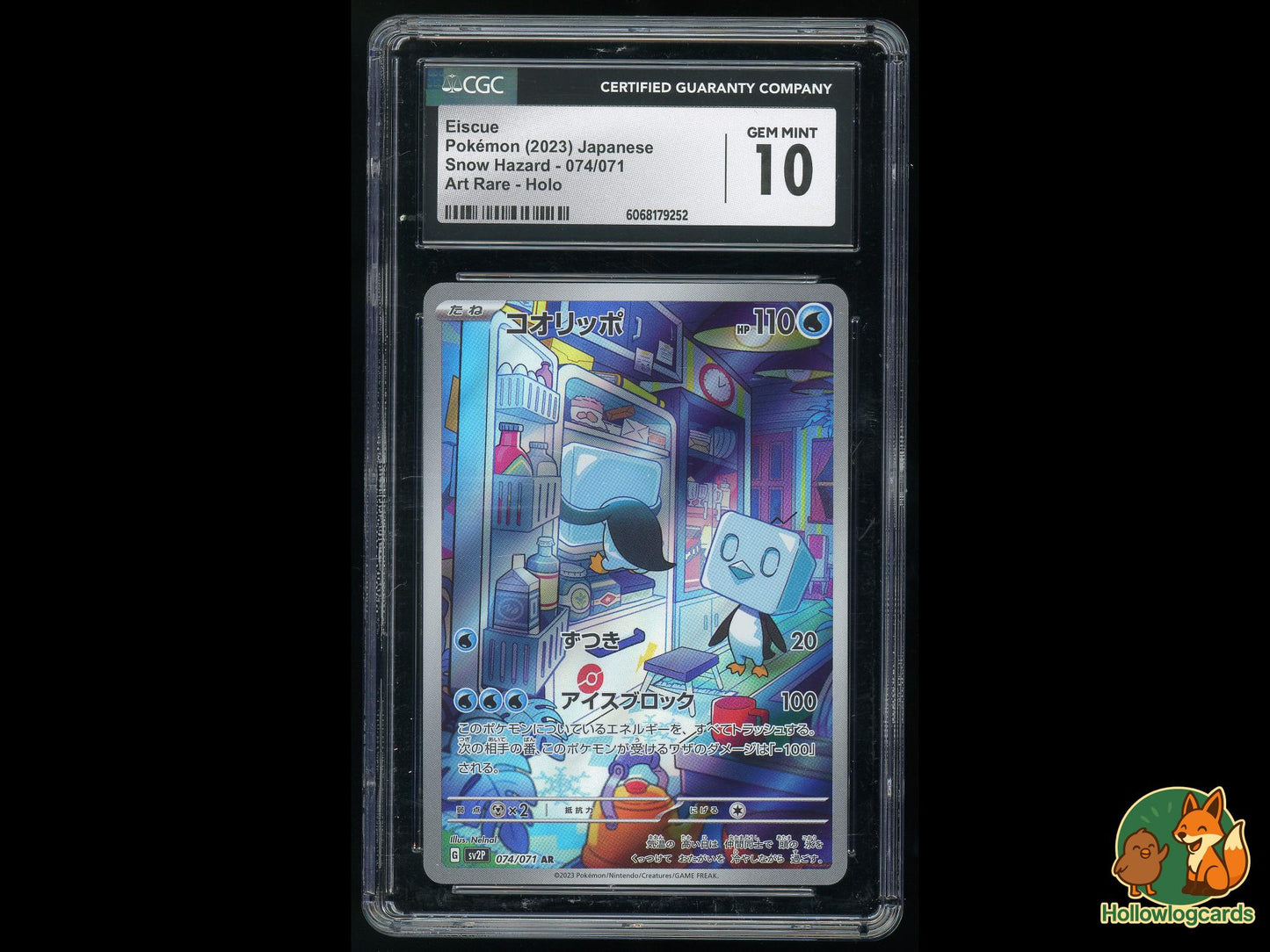 Graded Eiscue (074/071) Snow Hazard - CGC 10 - Jap