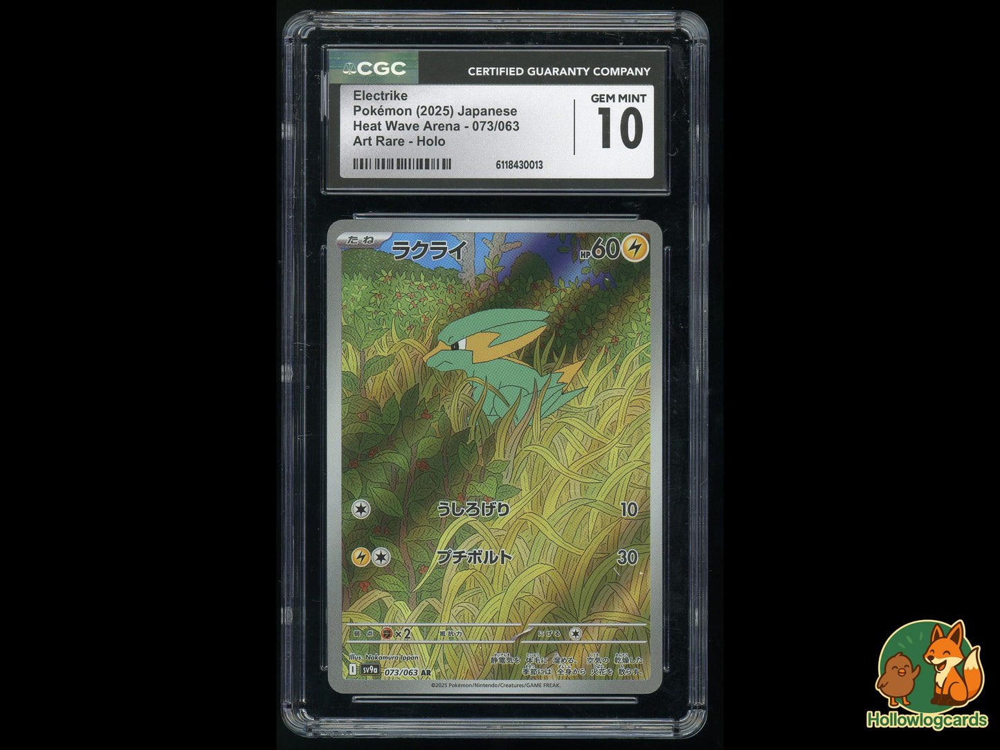 Graded Electrike (073/063) Heat Wave Arena - CGC 10 - Jap