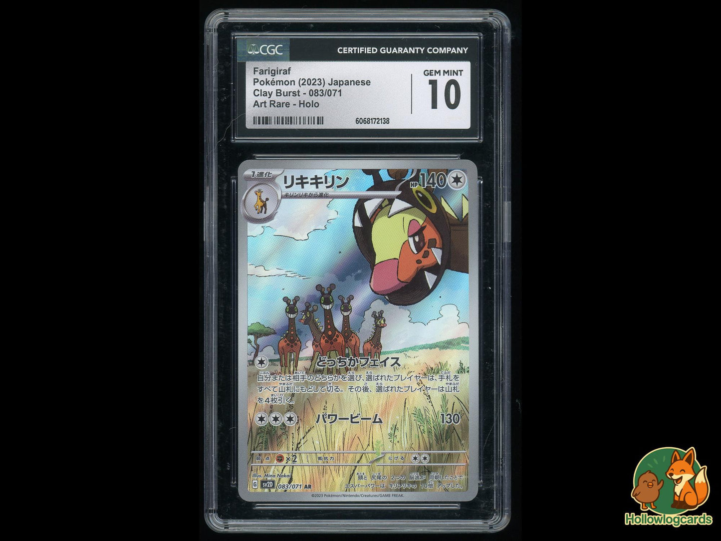 Graded Farigiraf (083/071) Clay Burst - CGC 10 - Jap