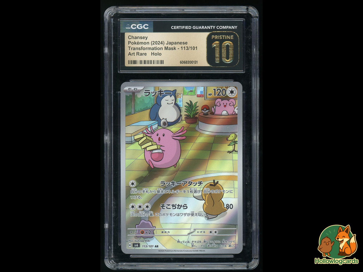 Graded Chansey [Snorlax Psyduck] (113/101) Transformation Mask - CGC PRISTINE 10 - Jap
