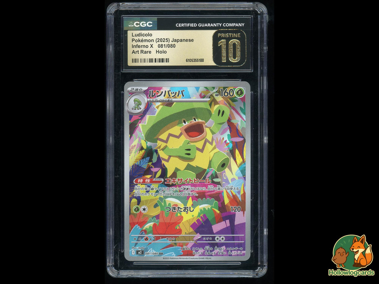Graded Ludicolo (081/080) Inferno X - CGC PRISTINE 10 - Jap