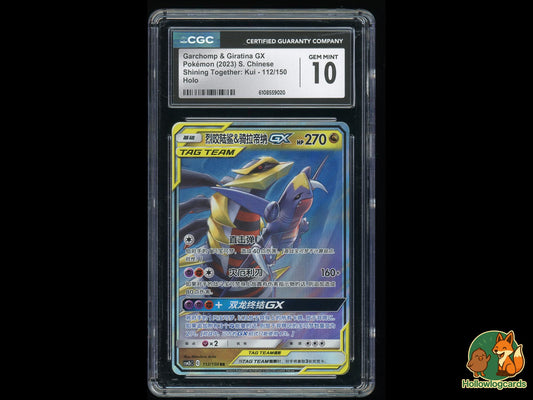 Graded Garchomp & Giratina Gx (112/150) Shining Together TAG TEAM - S.CN - CGC 10