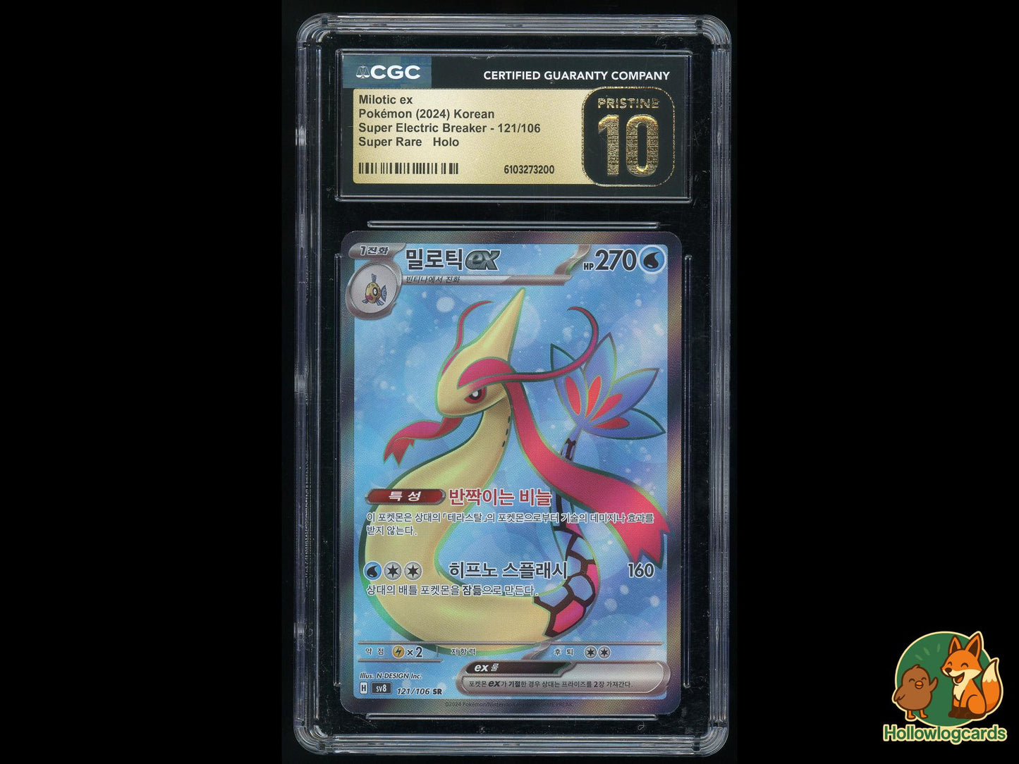 Graded Milotic EX (121/106) Super Electric Breaker - KOR - CGC PRISTINE 10