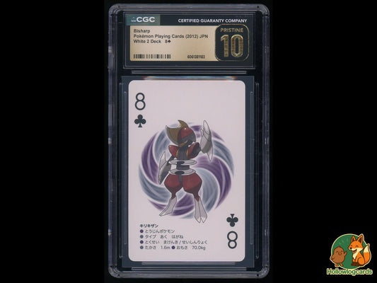 Graded Bisharp (8 Clubs) White 2 Deck - CGC PRISTINE 10