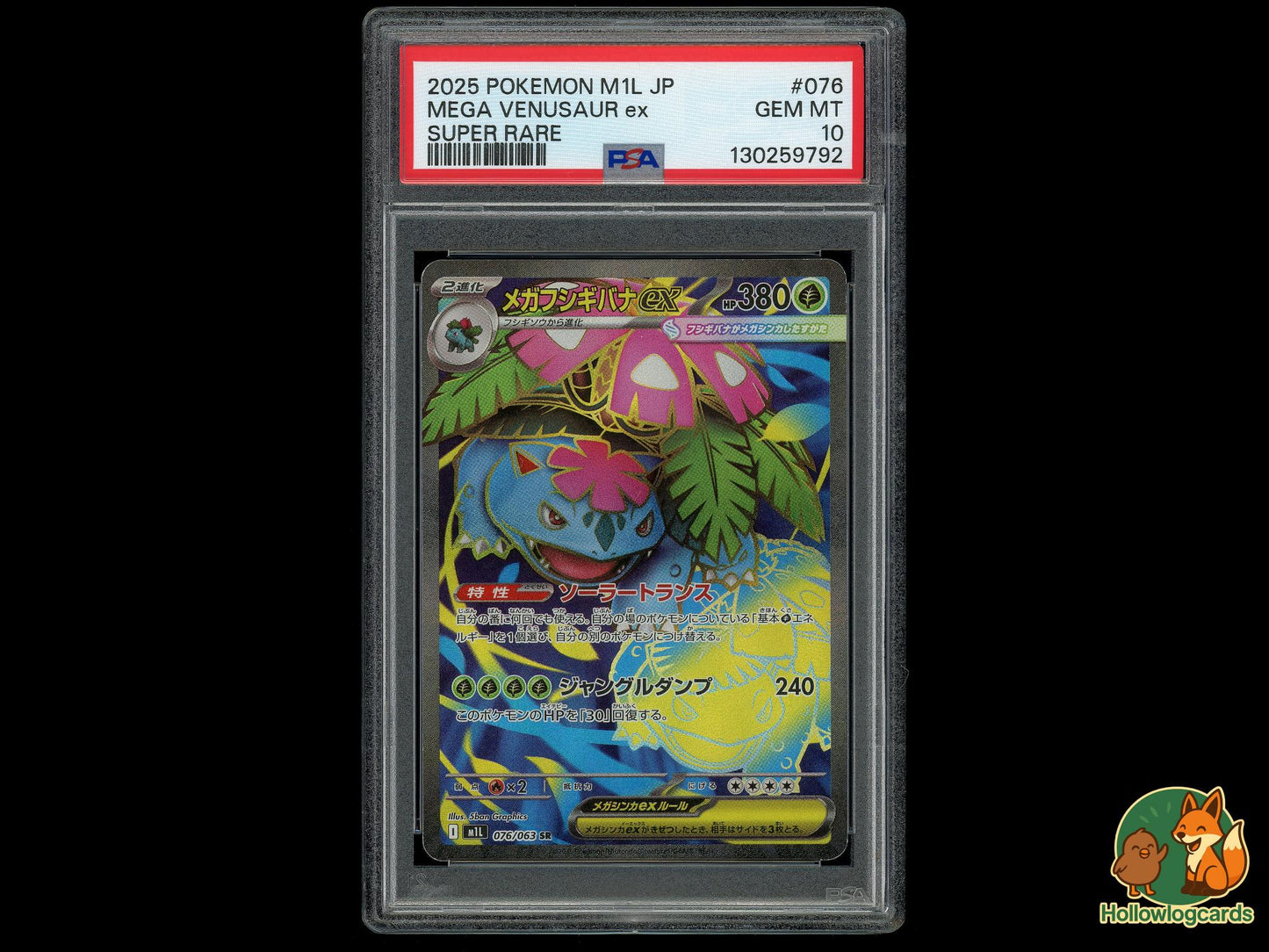 Graded Mega Venusaur EX (076/063) Super Rare - M1l Mega Brave - PSA 10 - Jap