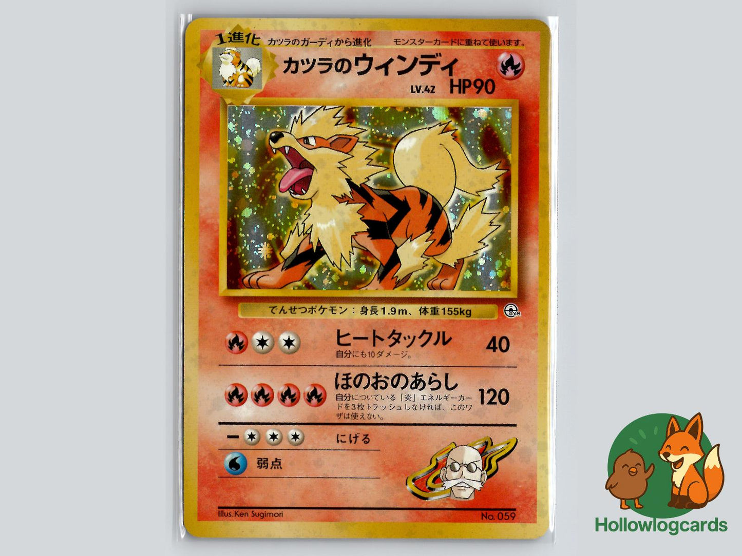 Blaine's Arcanine - Gym Challenge Pokémon Card