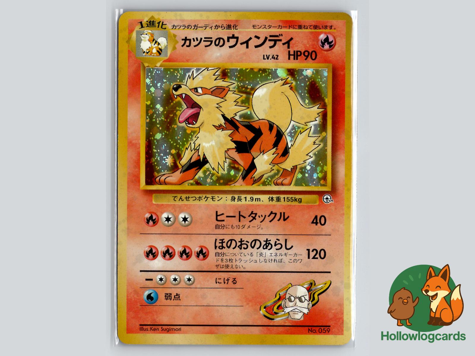 Blaine's Arcanine - Gym Challenge Pokémon Card