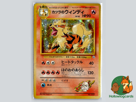 Blaine's Arcanine - Gym Challenge Pokémon Card