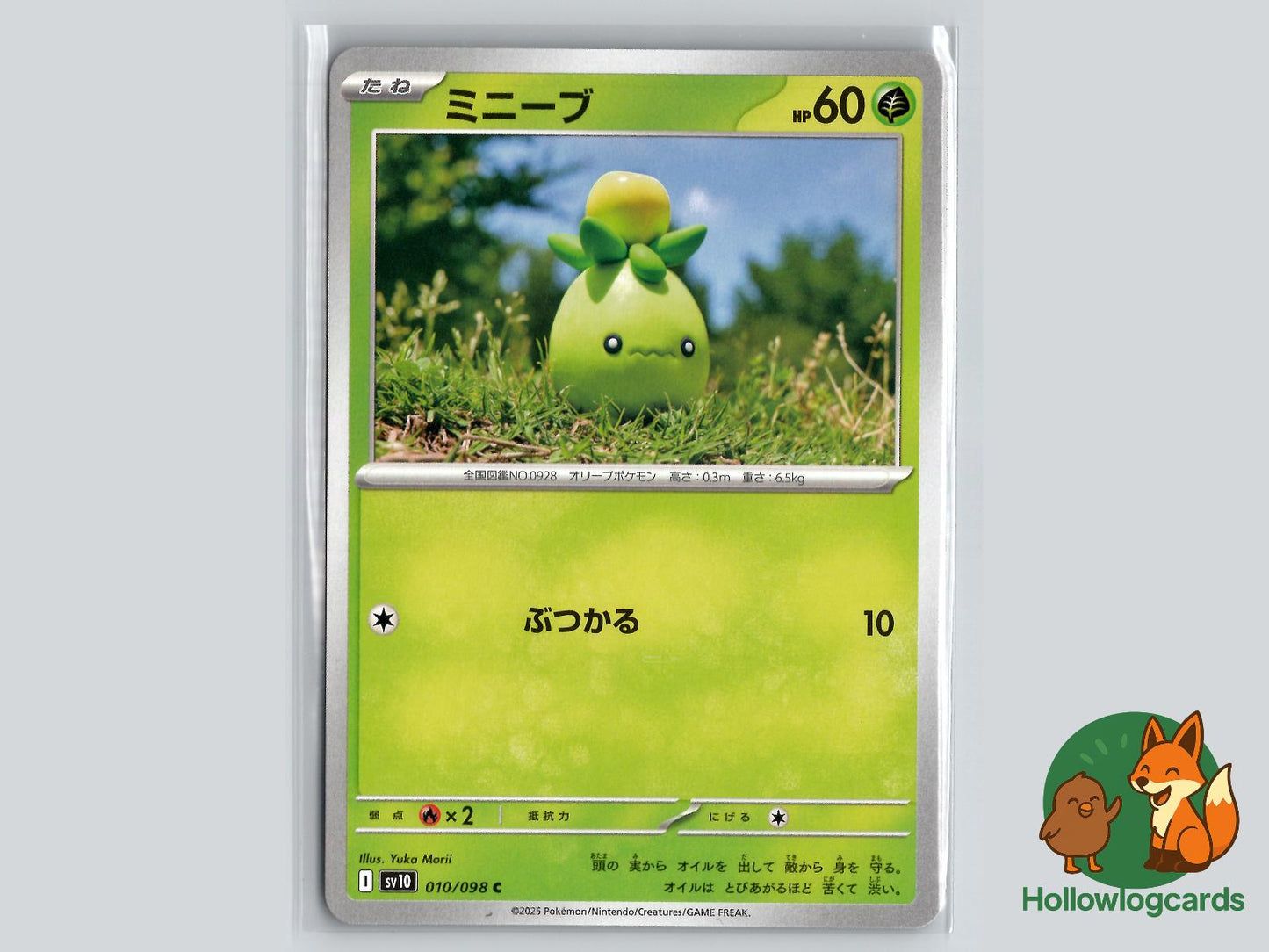 Smoliv (010/098) Pokémon Card