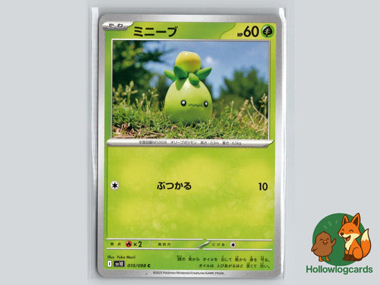 Smoliv (010/098) Pokémon Card