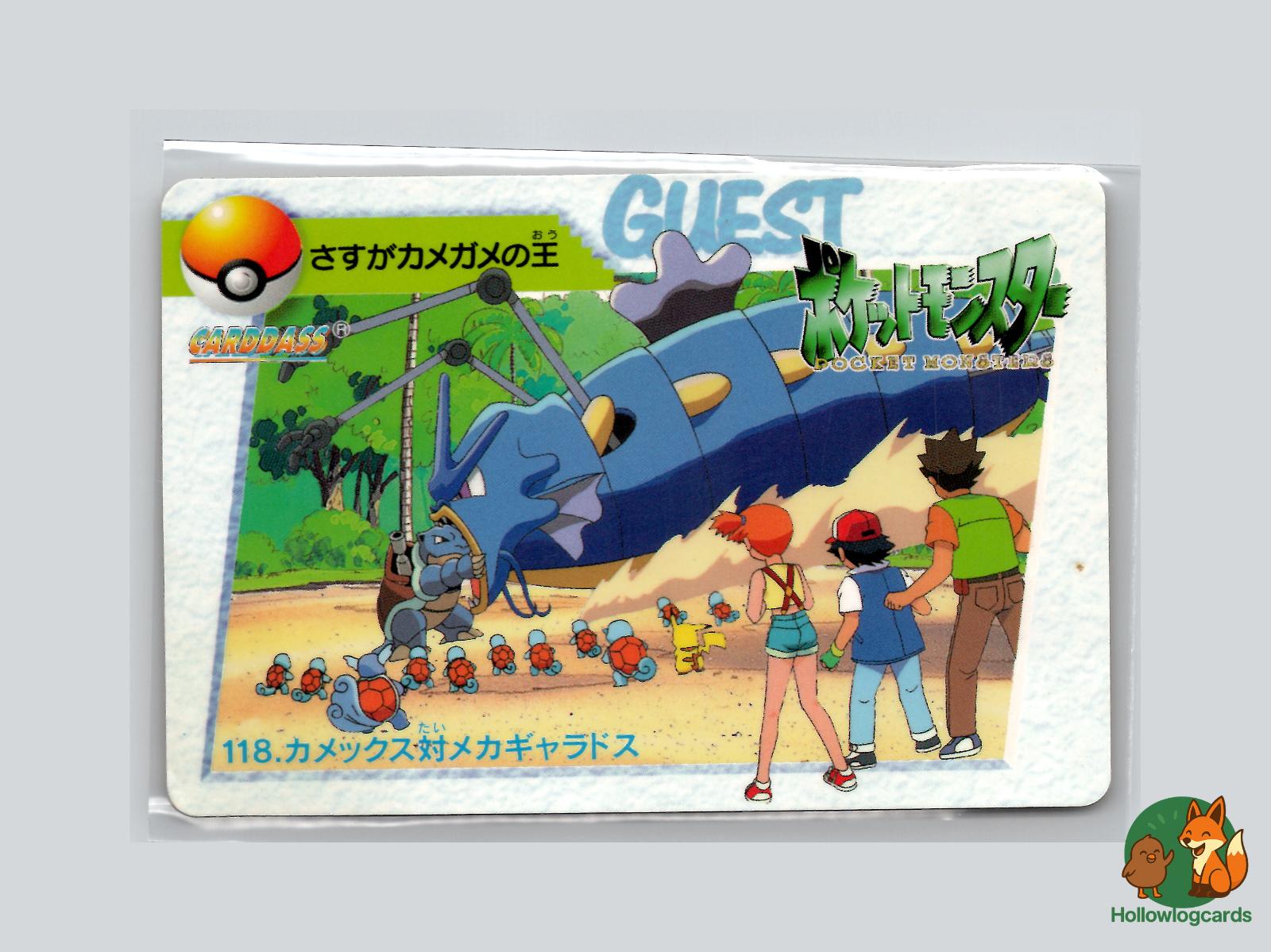 Blastoise Vs Gyarados Pokémon Card