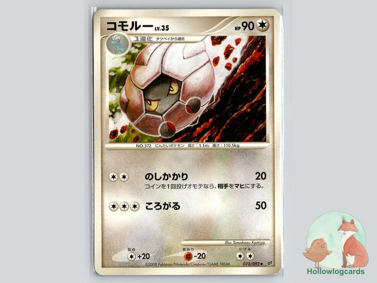 Shelgon (073/092) - Stormfront Pokémon Card
