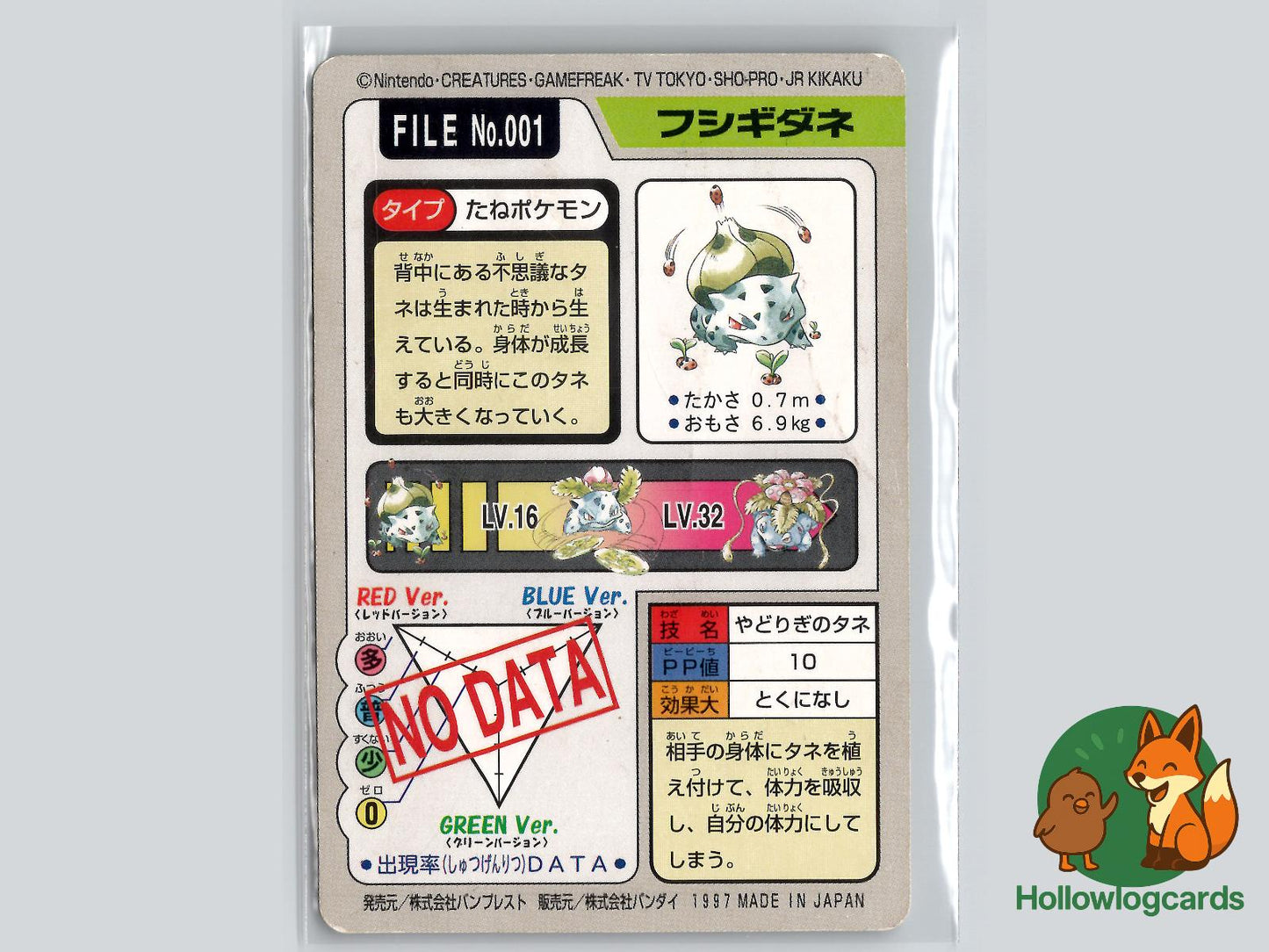Bulbasaur (NO. 001) - Bandai Carddass Series 3 - 4 - Jap - HP