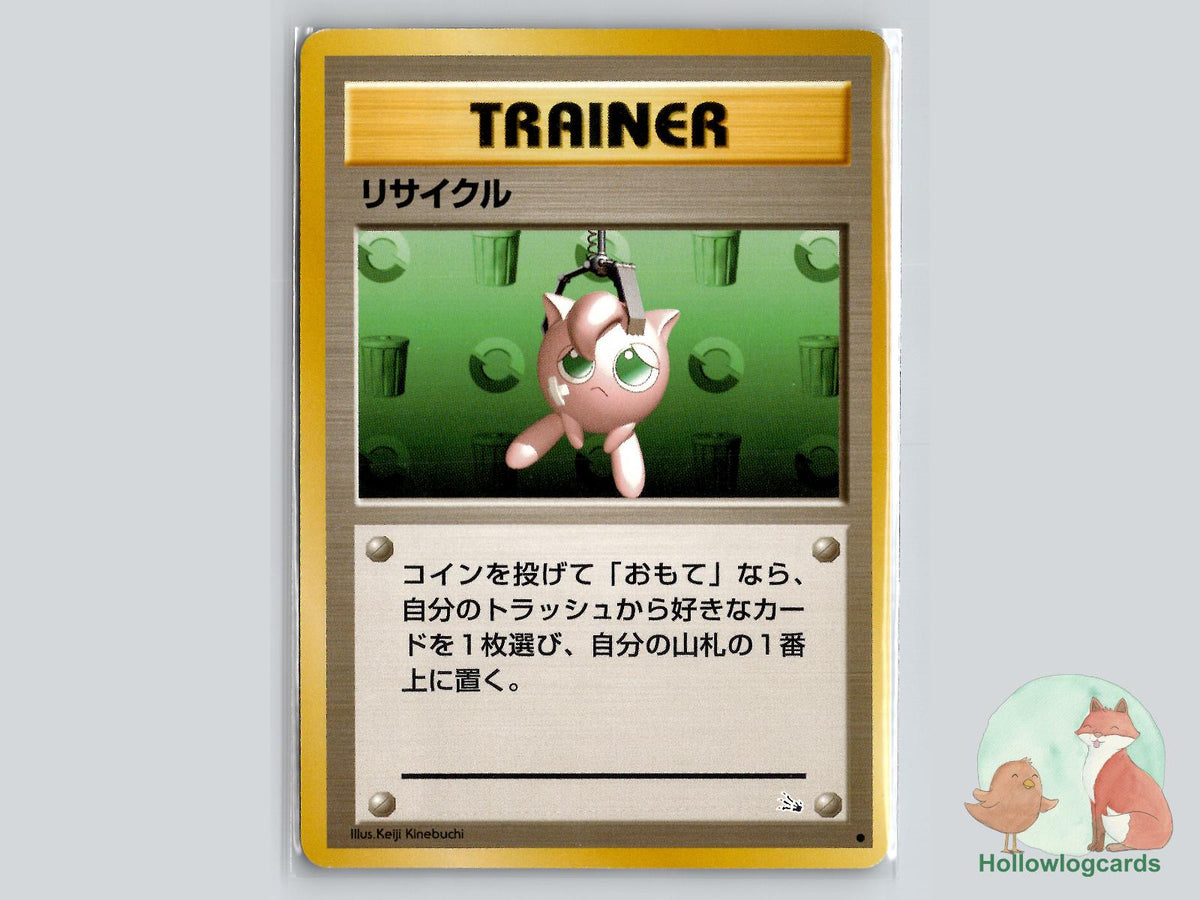 Recycle - Fossil Pokémon Card