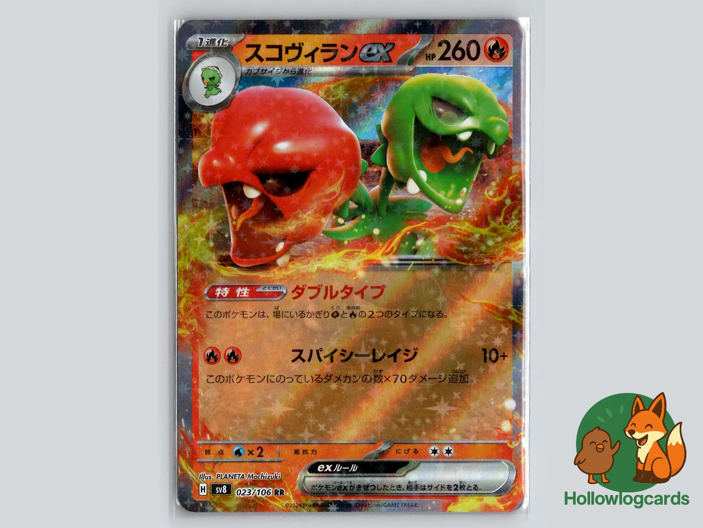 Scovillain EX (023/106) Pokémon Card