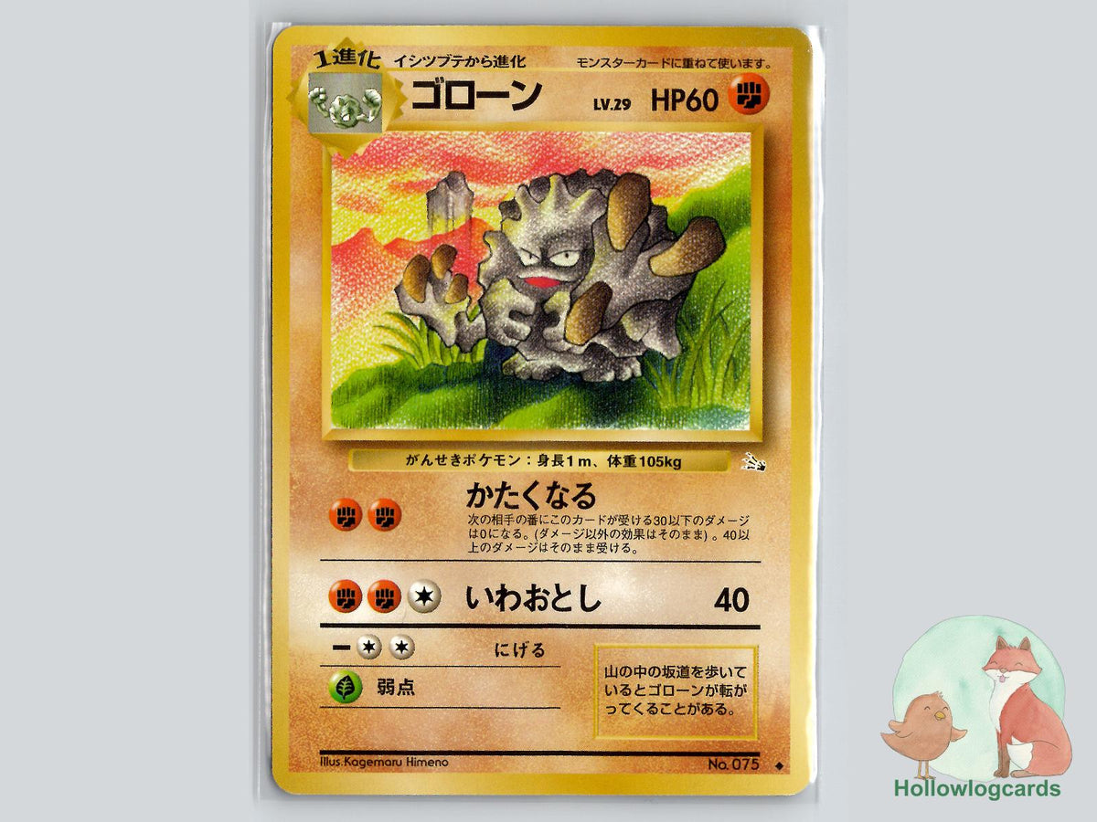 Graveler - Fossil Pokémon Card