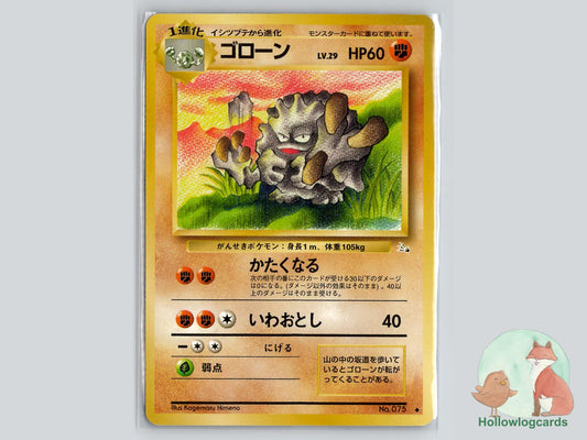 Graveler - Fossil Pokémon Card