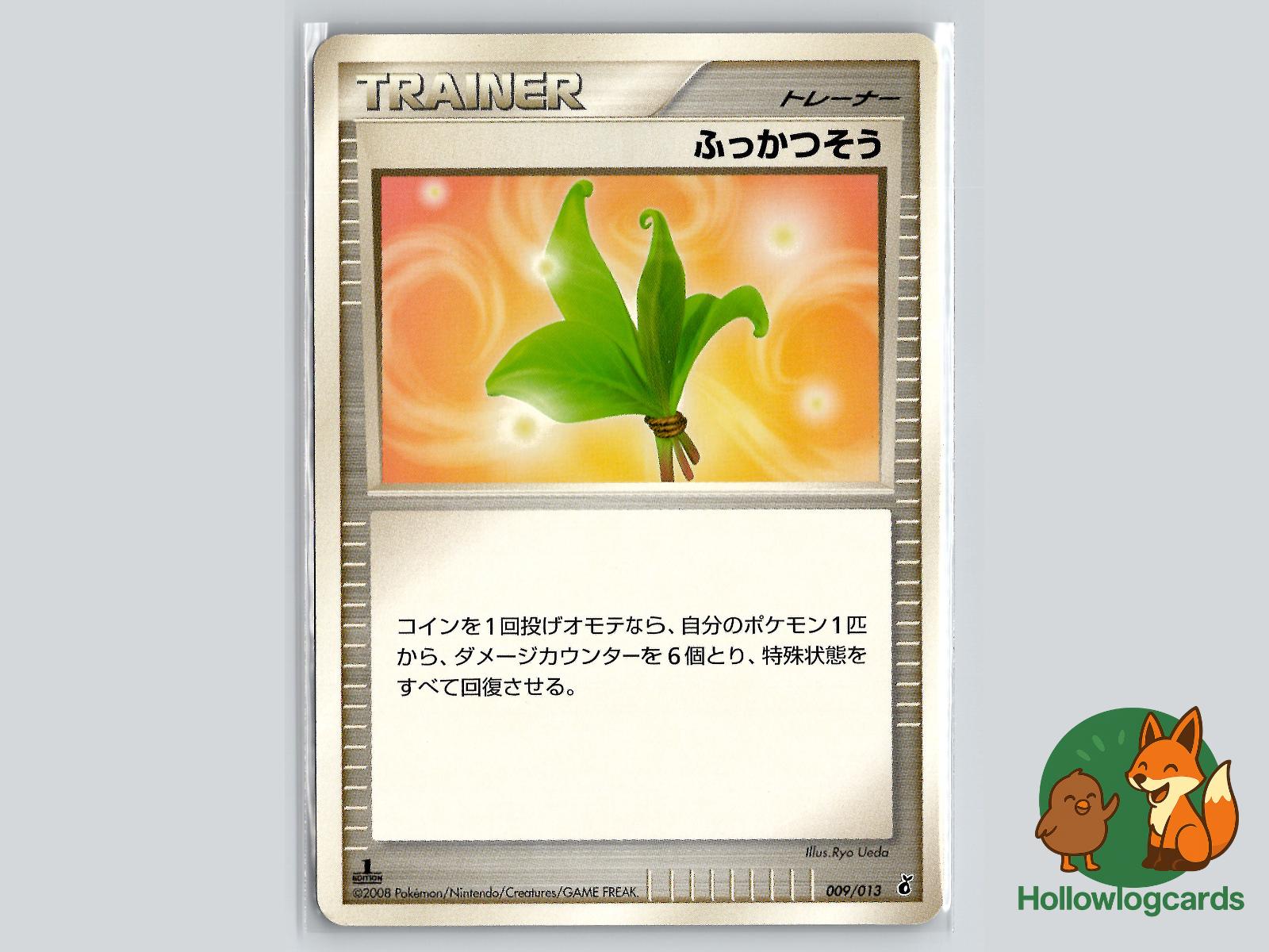 Life Herb (009/013) Pokémon Card