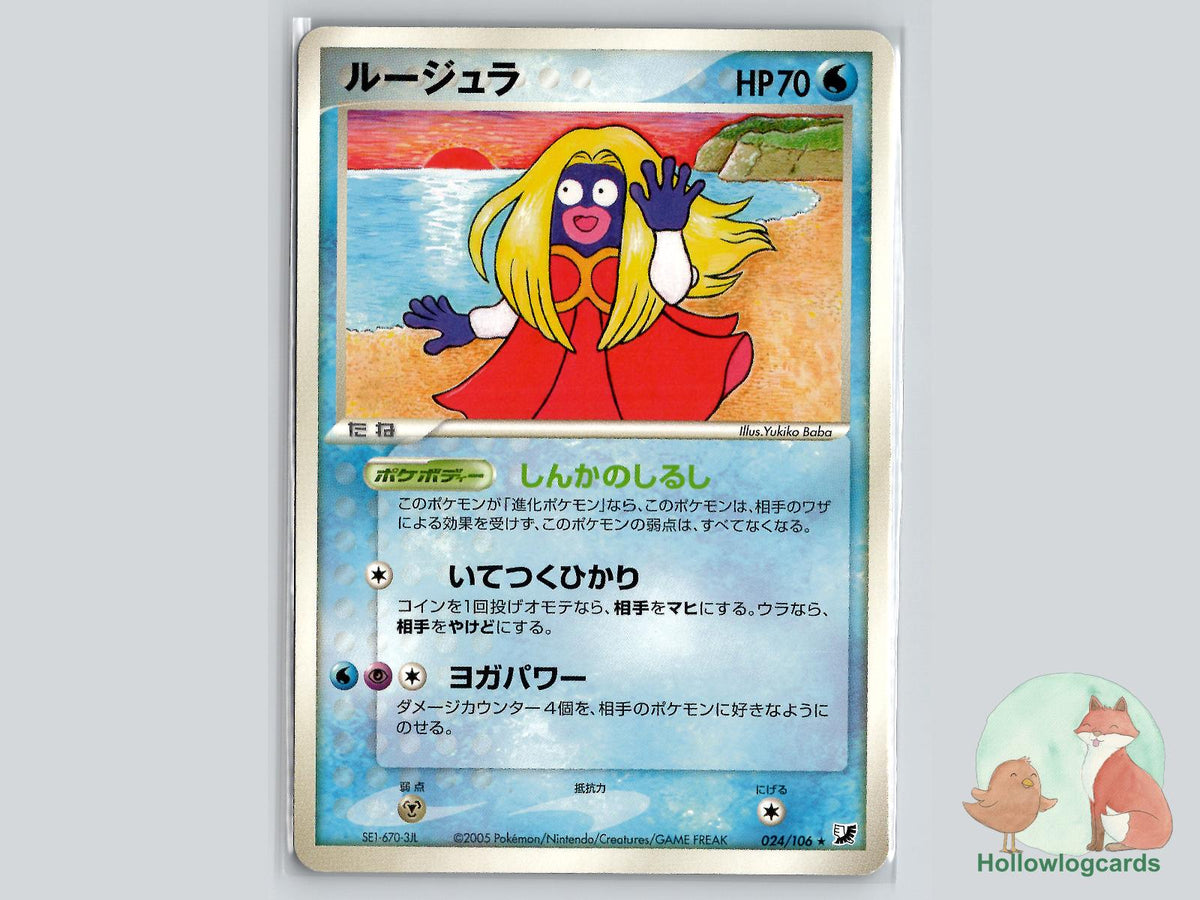 Jynx (024/106) Pokémon Card