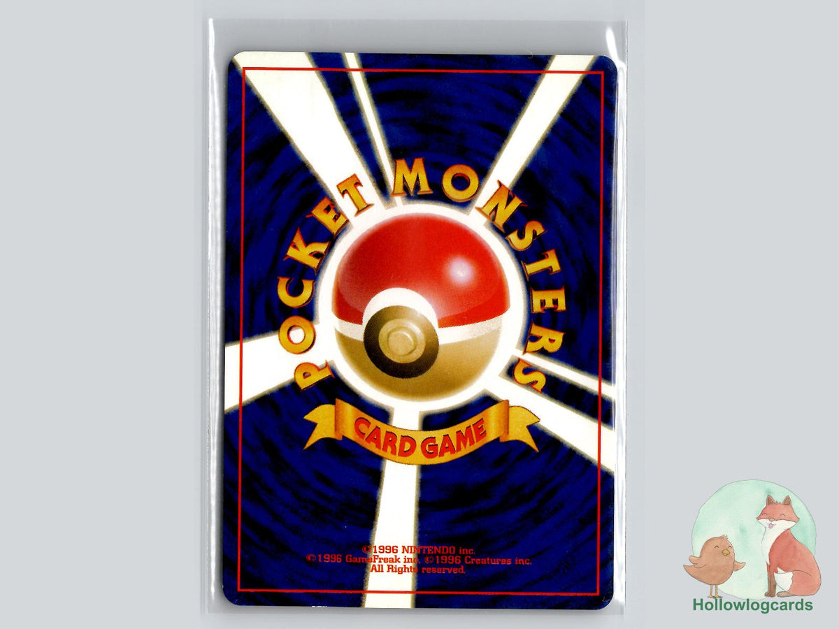 Furret (NO. 162) - Gold, Silver, to a New World... - Jap - Sugimori