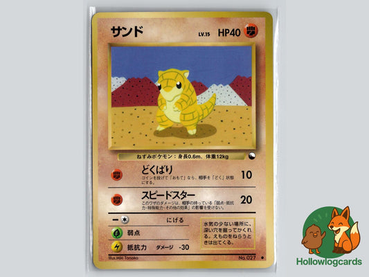 Sandshrew Pokémon Card