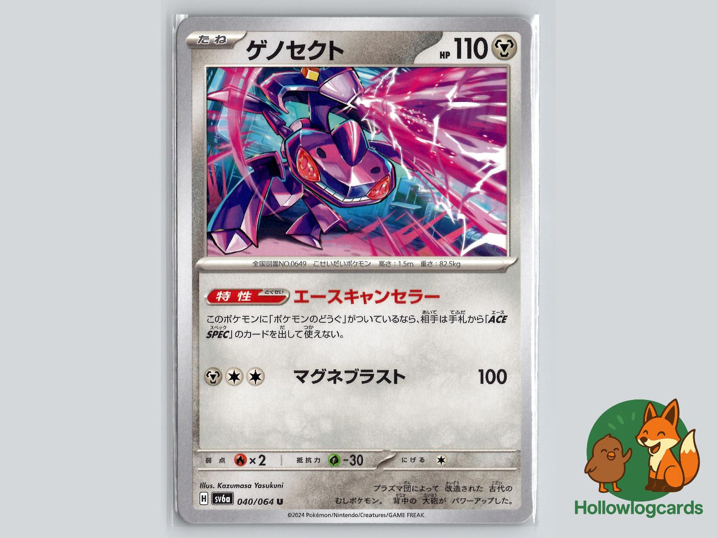Genesect (040/064) Pokémon Card