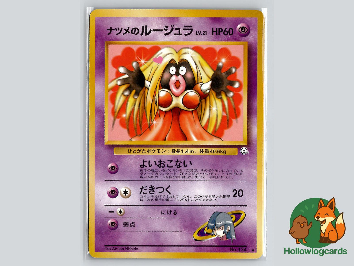 Sabrina's Jynx - Gym Challenge Pokémon Card