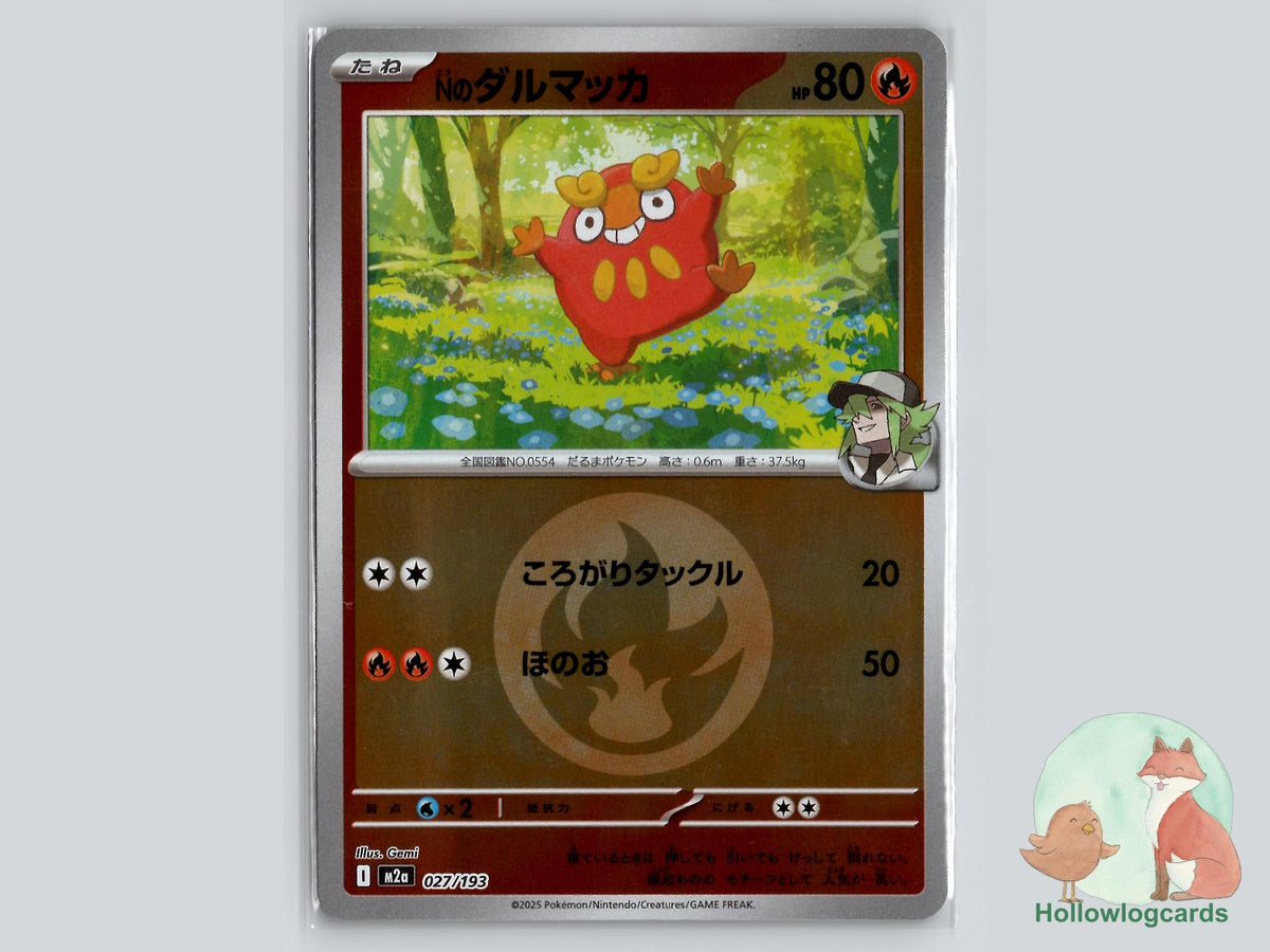N's Darumaka (027/193) Pokémon Card