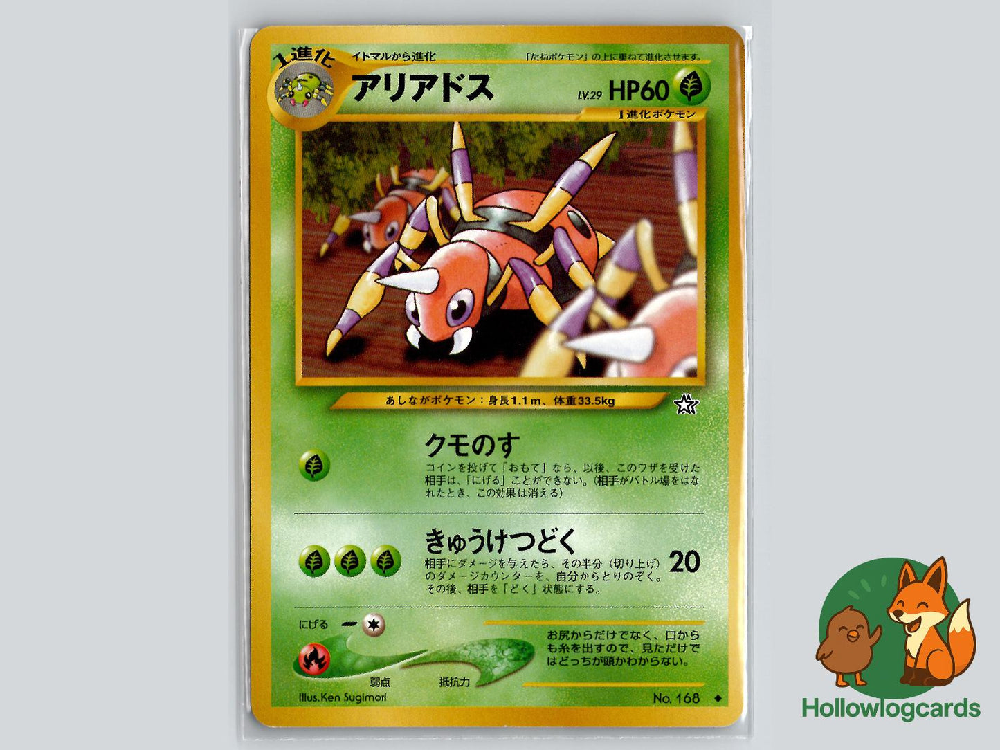 Ariados - Neo Genesis Pokémon Card