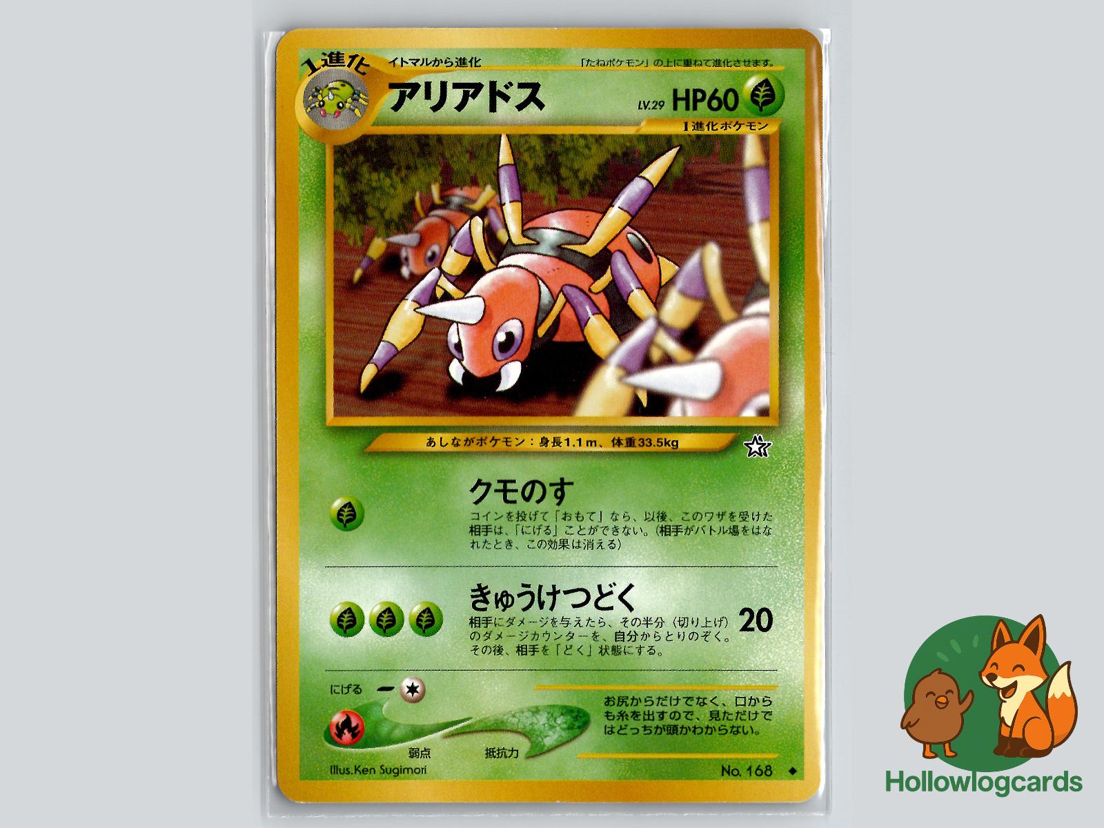 Ariados - Neo Genesis Pokémon Card
