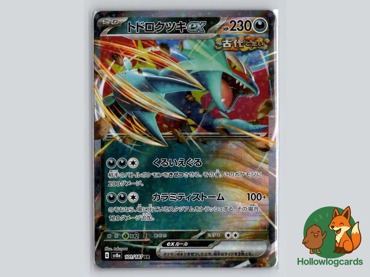 Roaring Moon ex (101/187) Pokémon Card