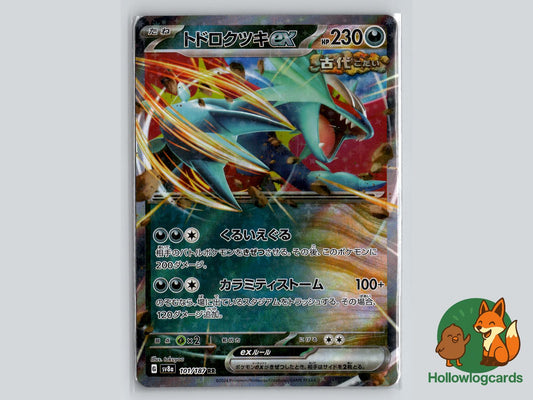 Roaring Moon ex (101/187) Pokémon Card