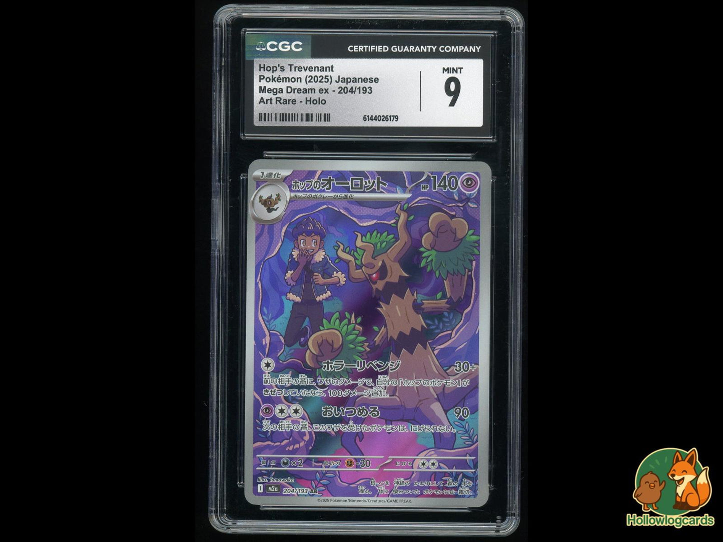 Graded Hop's Trevenant (204/193) Pokémon Card