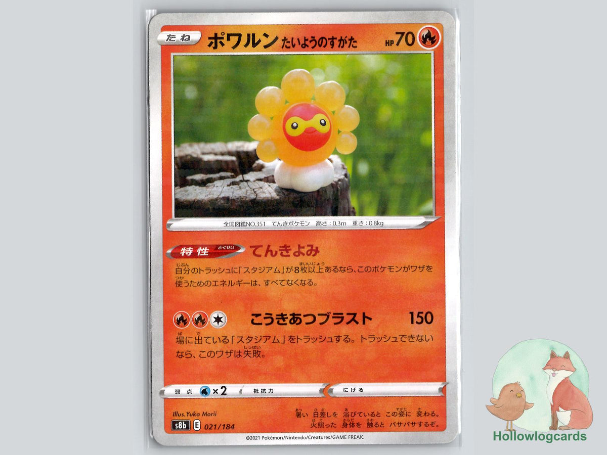 Castform Sunny Form (021/184) Pokémon Card