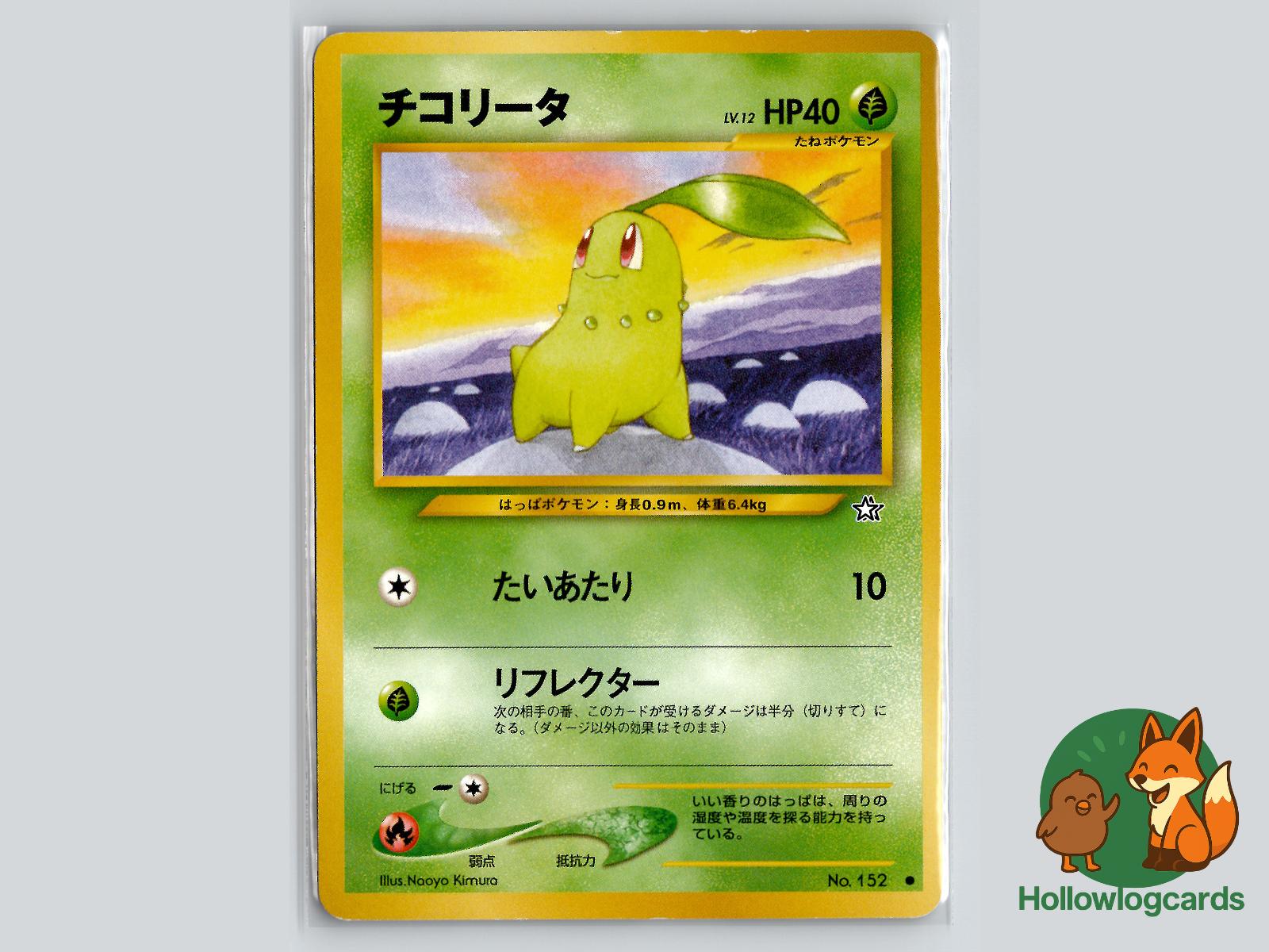 Chikorita - Neo Genesis Pokémon Card