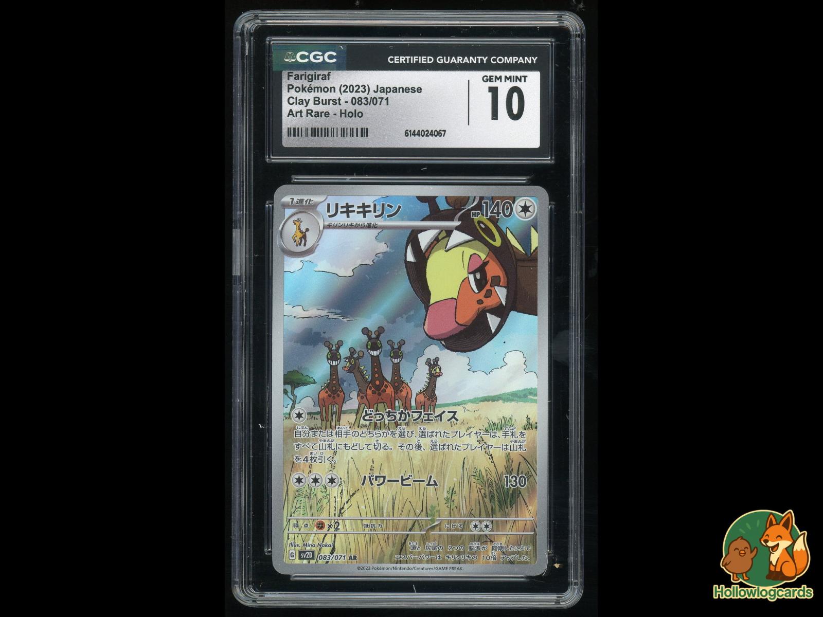 Graded Farigiraf (083/071) Pokémon Card