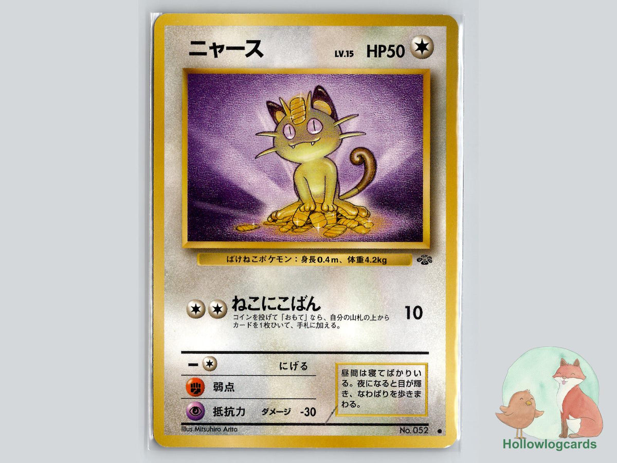 Meowth - Jungle Pokémon Card