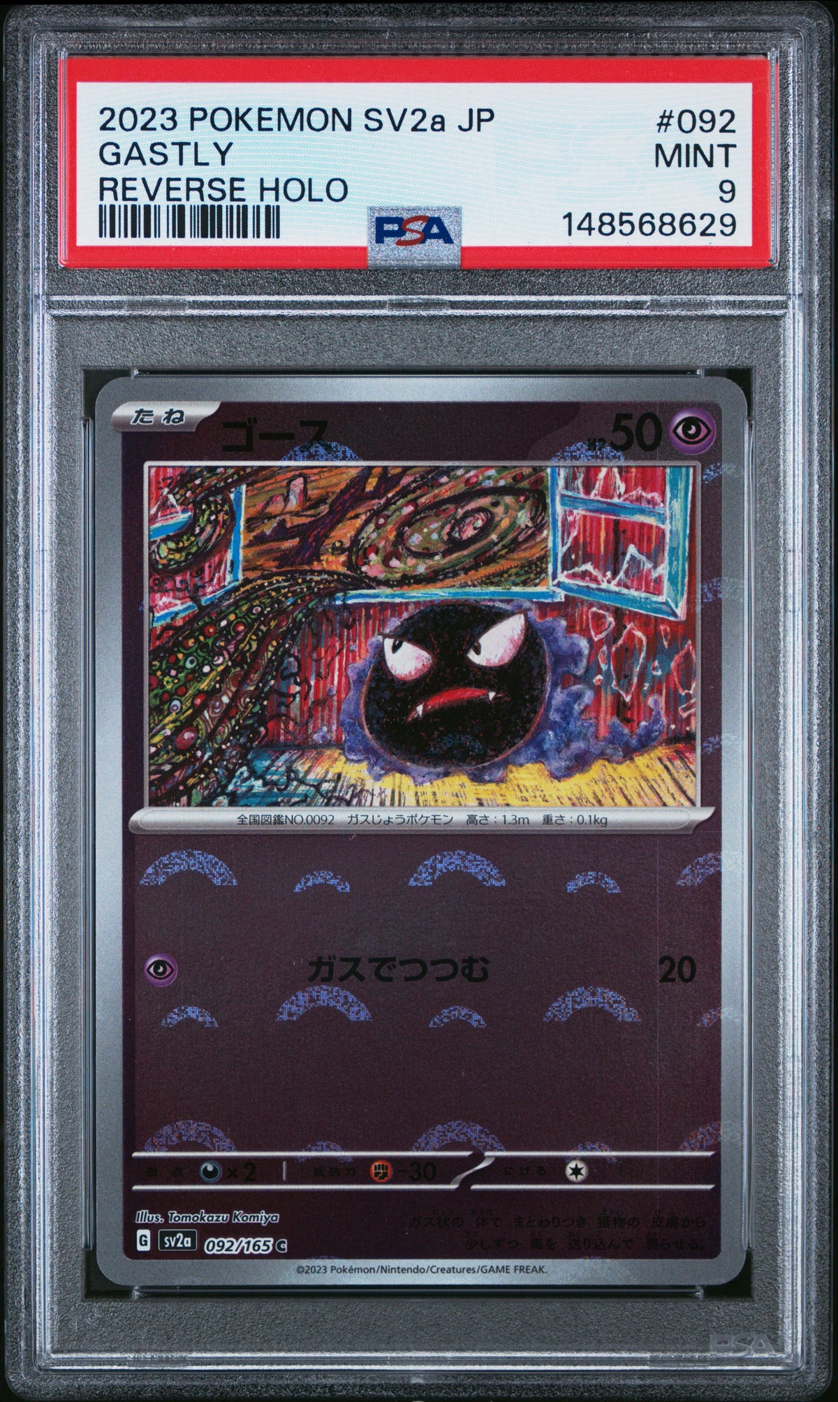 Graded Gastly (092/165) Pokeball Reverse Holo Sv2a Card 151 - PSA Mint 9 - Jap