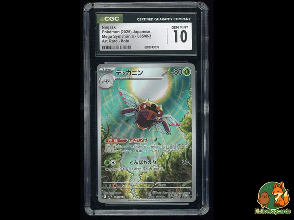 Graded Ninjask (065/063) Mega Symphonia - Jap