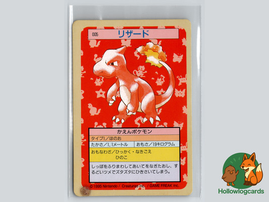 Charmeleon - Topsun Green Back 1997 -  Japanese Vintage
