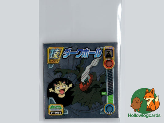 Darkrai and Meowth - No.067 - Amada - JAP - Vintage (Holo)