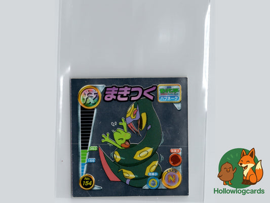 Seviper and Treecko - No.154 - Amada - JAP - Vintage (Holo)