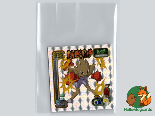 Hitmonchan - No.178 - Amada - JAP - Vintage (Holo)