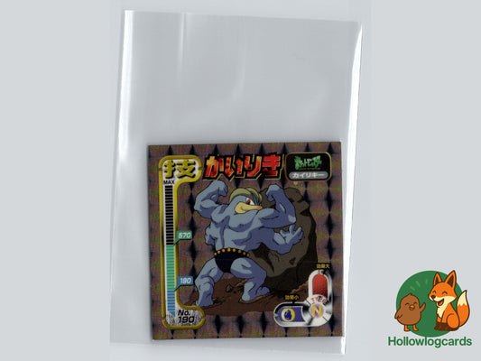 Machamp - No.190 - Amada - JAP - Vintage (Holo)