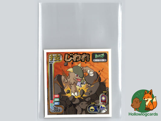 Kangaskhan - No.053 - Amada - JAP - Vintage