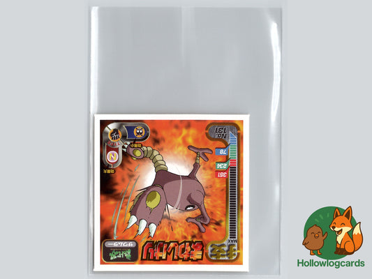 Hitmonlee - No.131 - Amada - JAP - Vintage