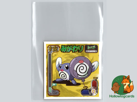 Poliwag- No.132 - Amada - JAP - Vintage